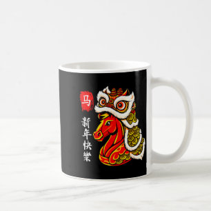 Mug Année du cheval Nouvel An lunaire Nouvel An chinoi