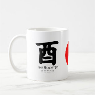Mug Année du coq