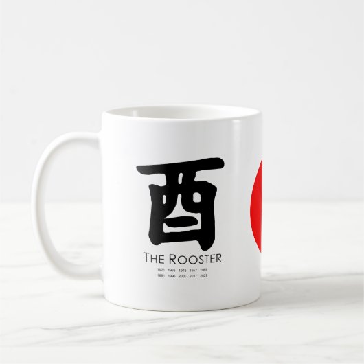 Mug Année du coq (Gauche)
