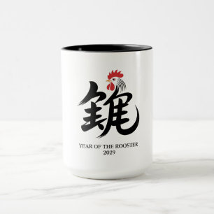 Mug Année du Coq 2029