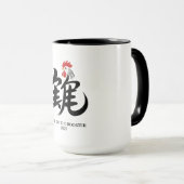 Mug Année du Coq 2029 (Devant droit)
