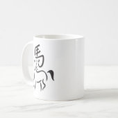 Mug Année du dessin de calligraphie de cheval (Devant gauche)