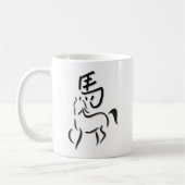 Mug Année du dessin de calligraphie de cheval (Gauche)