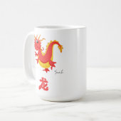 Mug Année du dragon (Devant gauche)
