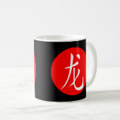Mug Année du dragon 2024 (Devant droit)
