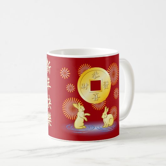 Mug Année du feu d'artifice Rabbit (Devant droit)