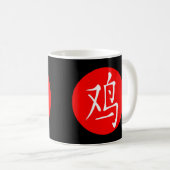 Mug Année du fichier 2029 (Devant droit)