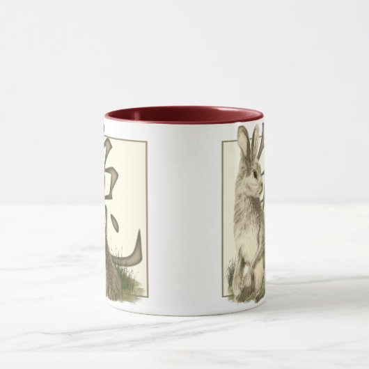 Mug Année du lapin (Centre)
