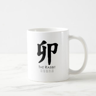 Mug Année du lapin