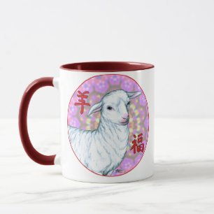 Mug Année du mouton2