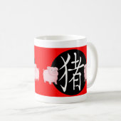 Mug Année du porc 2031 (Devant droit)
