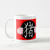 Mug Année du porc 2031 (Gauche)