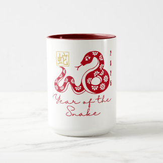 Mug Année du serpent 2025