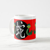 Mug Année du serpent 2025 (Devant gauche)
