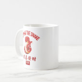 Mug Année Du Serpent Chinois Nouvel An Lunaire Nouvel  (Devant gauche)