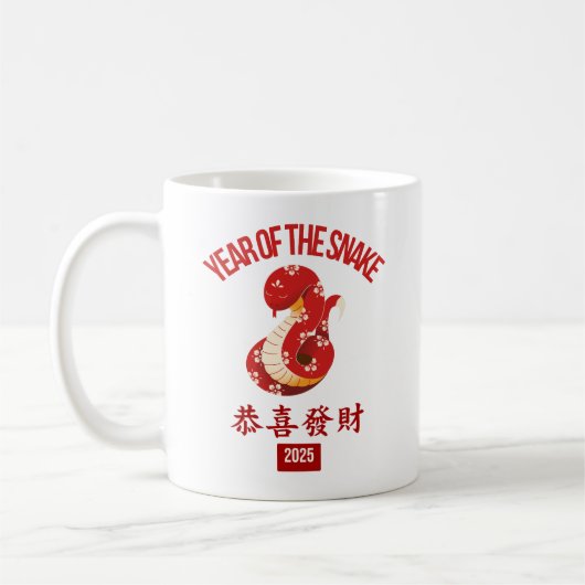 Mug Année Du Serpent Chinois Nouvel An Lunaire Nouvel (Gauche)