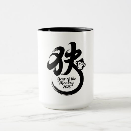 Mug Année du Singe 2028 (Centre)