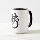 Mug Année du Singe 2028 (Devant droit)