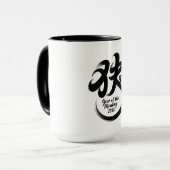 Mug Année du Singe 2028 (Devant gauche)