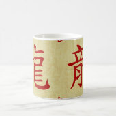 Mug année du symbole chinois du dragon (Centre)