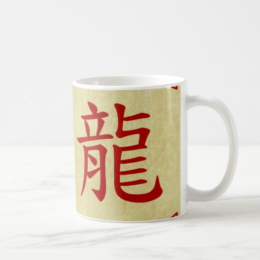 Mug année du symbole chinois du dragon (Droite)
