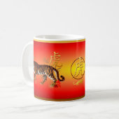 MUG ANNÉE DU TIGRE (Devant gauche)