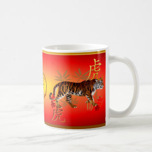 MUG ANNÉE DU TIGRE