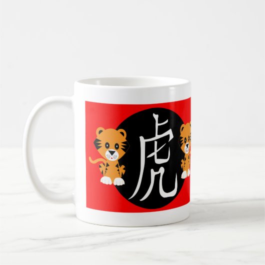 Mug Année du Tigre 2022 (Gauche)