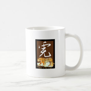 Mug Année du Tigre II