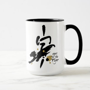 Mug Année du tigre - zodiaque chinois