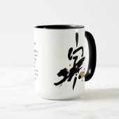 Mug Année du tigre - zodiaque chinois (Devant droit)