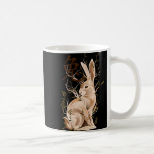 Mug Année du zodiaque chinois du lapin signe animal lu