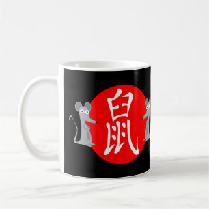 Mug Année du Zodiaque chinois du rat