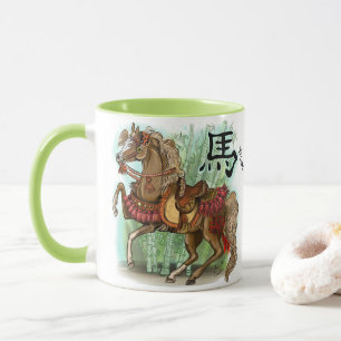 Mug Année zodiaque chinoise du cheval