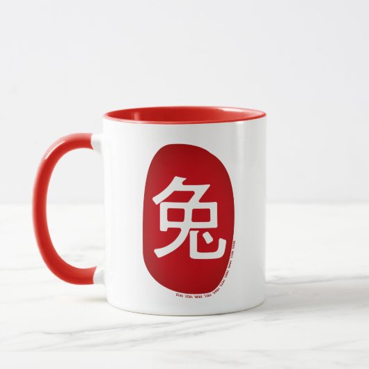Mug Année Zodiaque Chinoise Du Lapin 2023 (Gauche)