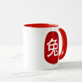 Mug Année Zodiaque Chinoise Du Lapin 2023 (Devant droit)