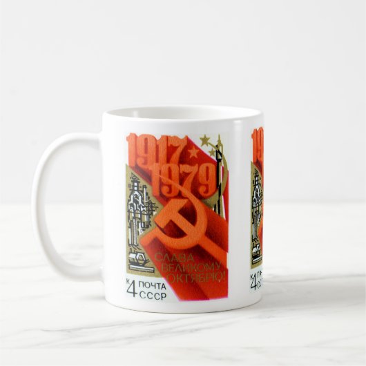 Mug Anniversaire de CCCP soixante-deuxième (Gauche)