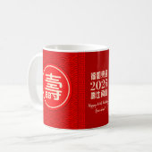 Mug anniversaire "Longévité" chinois (99 ans ou mo (Devant gauche)