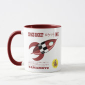 Mug Annonce Retro Toy Rocket (Gauche)