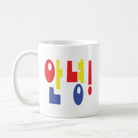 Mug Annyeong ! Coréen Hi / Hello 안 녕 Hangul (Gauche)