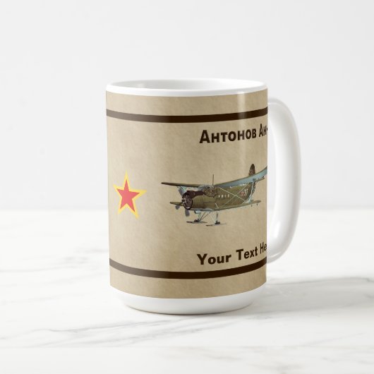 Mug Antonov An-2 (Devant droit)