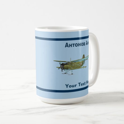 Mug Antonov An-2 (Devant droit)