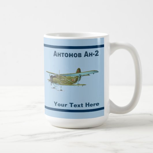 Mug Antonov An-2 (Droite)