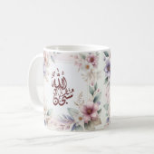 Mug Aquarelle islamique Floral Arabe Calligraphie Alla (Devant gauche)