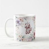 Mug Aquarelle islamique Floral Arabe Calligraphie Alla (Gauche)