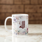Mug Aquarelle islamique Floral Arabe Calligraphie Alla
