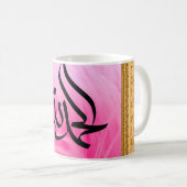 Mug Arabe Alhamdulillah rose et or (Devant droit)