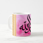 Mug Arabe Alhamdulillah rose et or (Devant gauche)