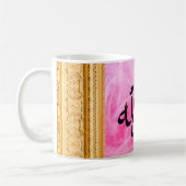 Mug Arabe Alhamdulillah rose et or (Gauche)