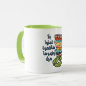 Mug Arabe Coffe-Cafe Coffee Cup- Franche-Fond D'eau (Devant gauche)